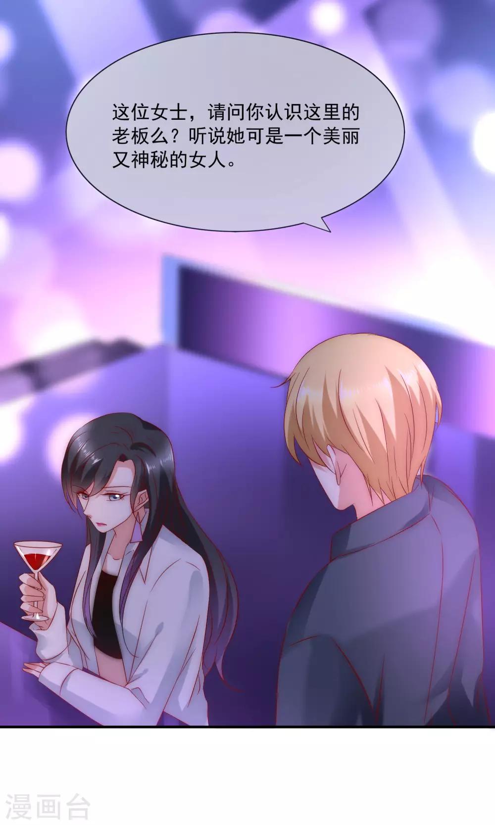 第33话 我哥哥是个废物！-第34话