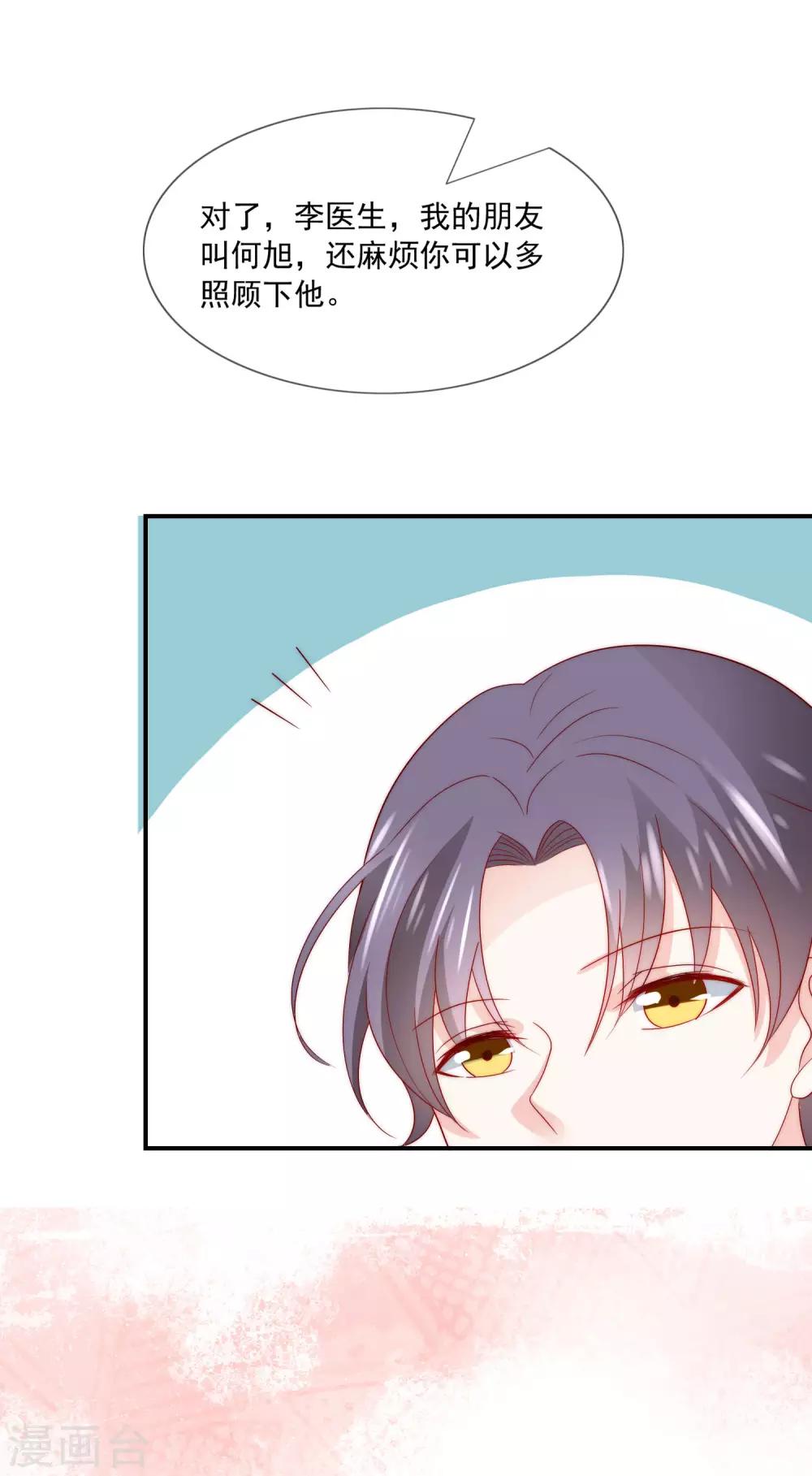 第35话 魔高一尺道高一丈-第36话