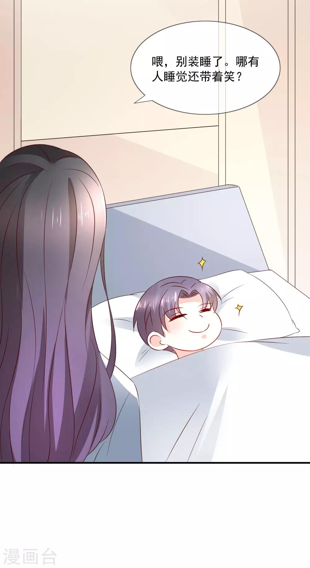 第35话 魔高一尺道高一丈-第36话