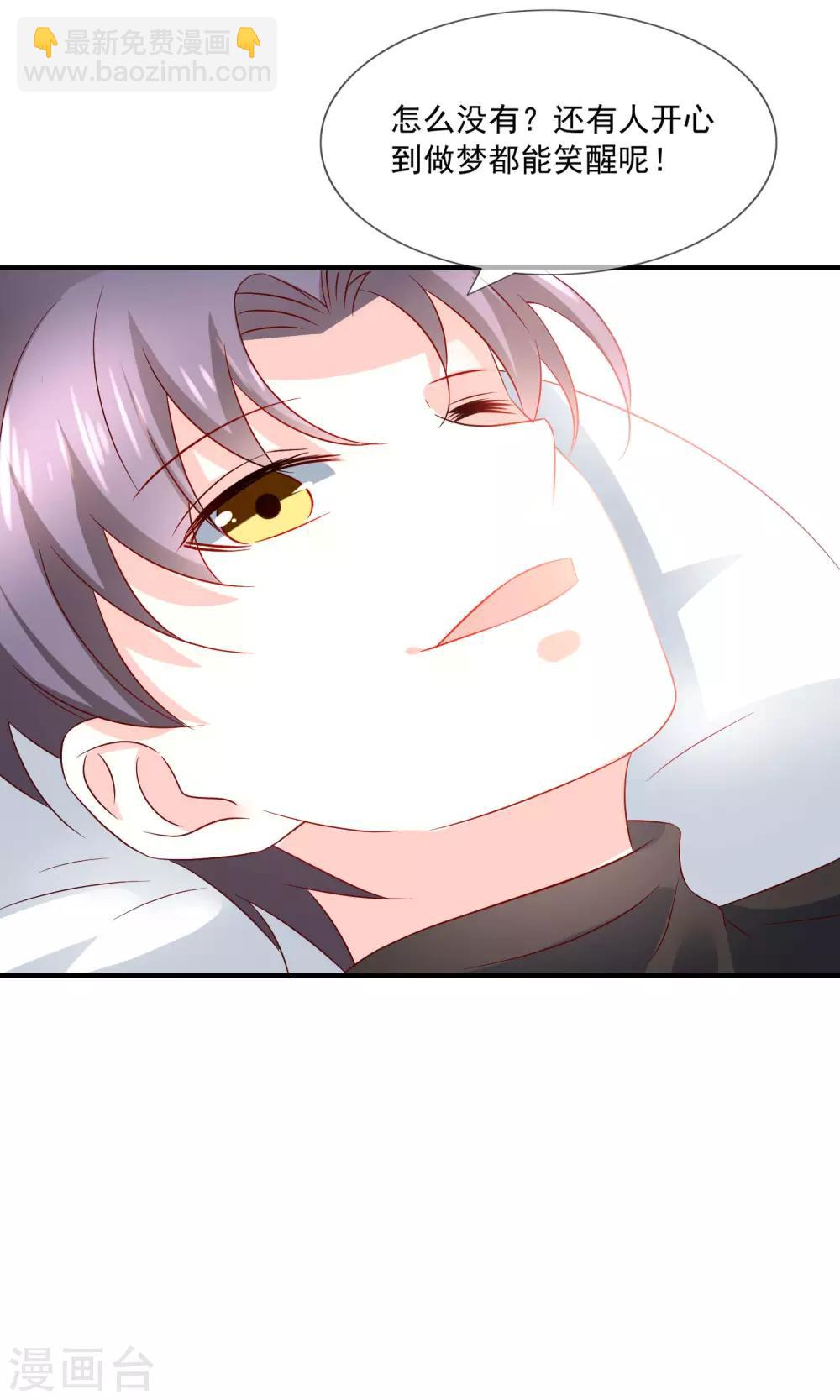 第35话 魔高一尺道高一丈-第36话