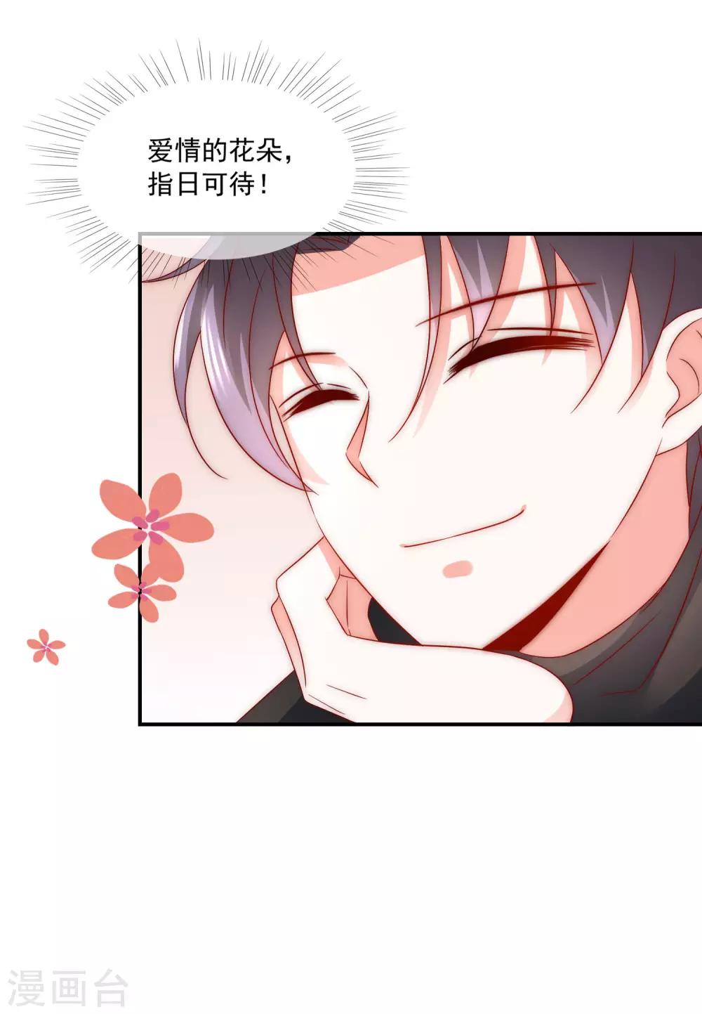 第35话 魔高一尺道高一丈-第36话