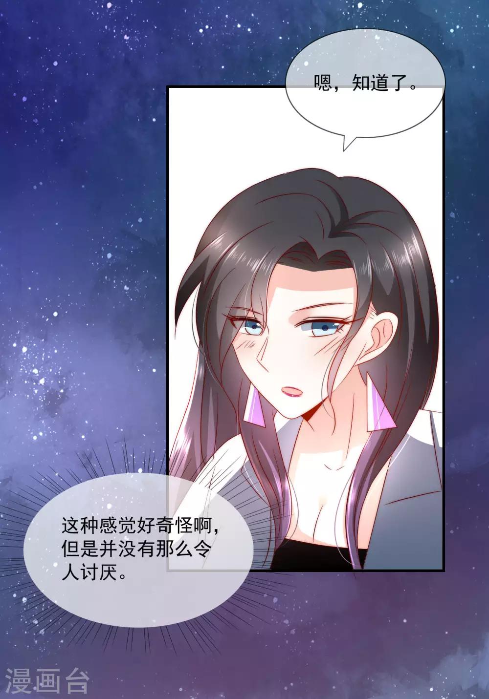 第35话 魔高一尺道高一丈-第36话