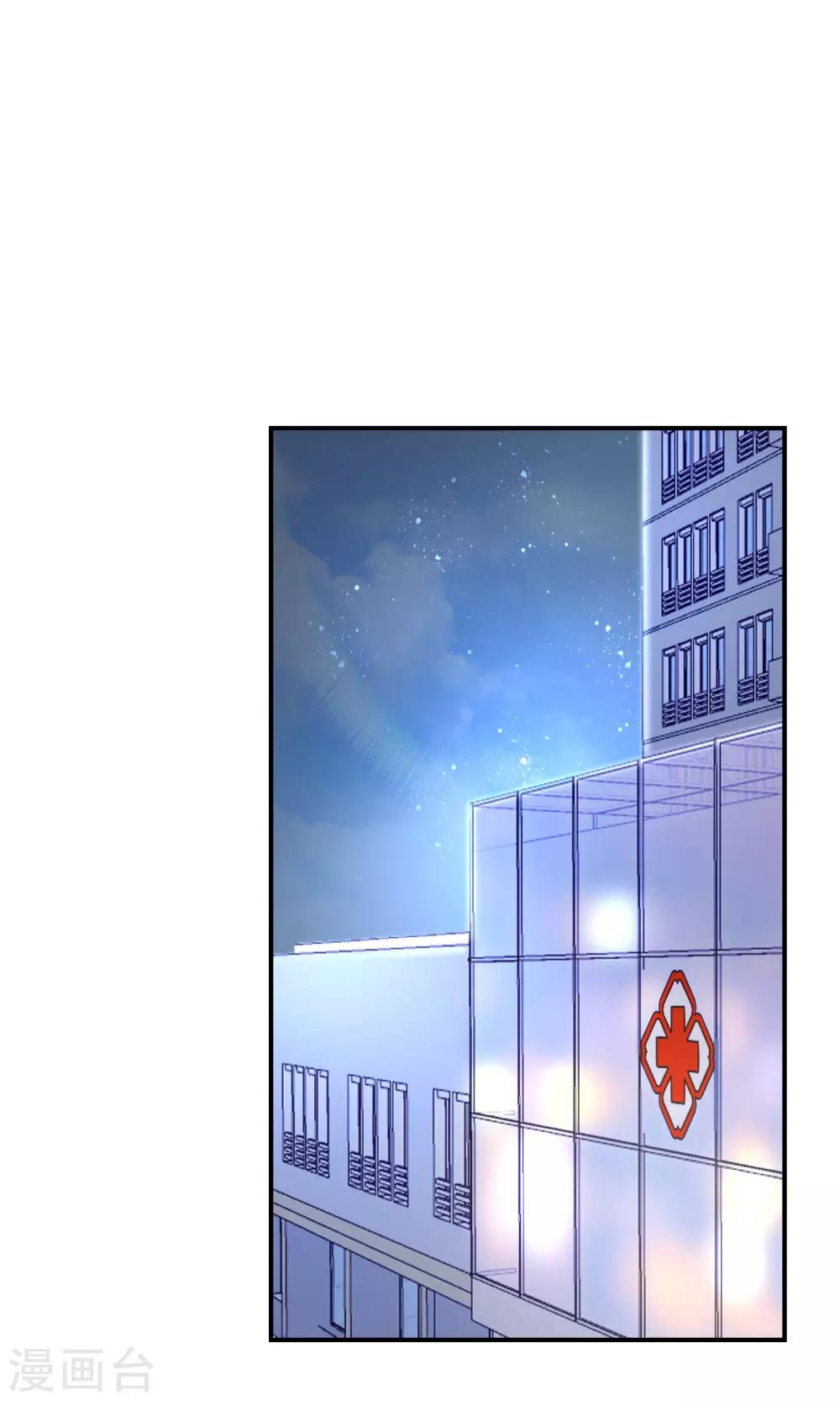 第35话 魔高一尺道高一丈-第36话