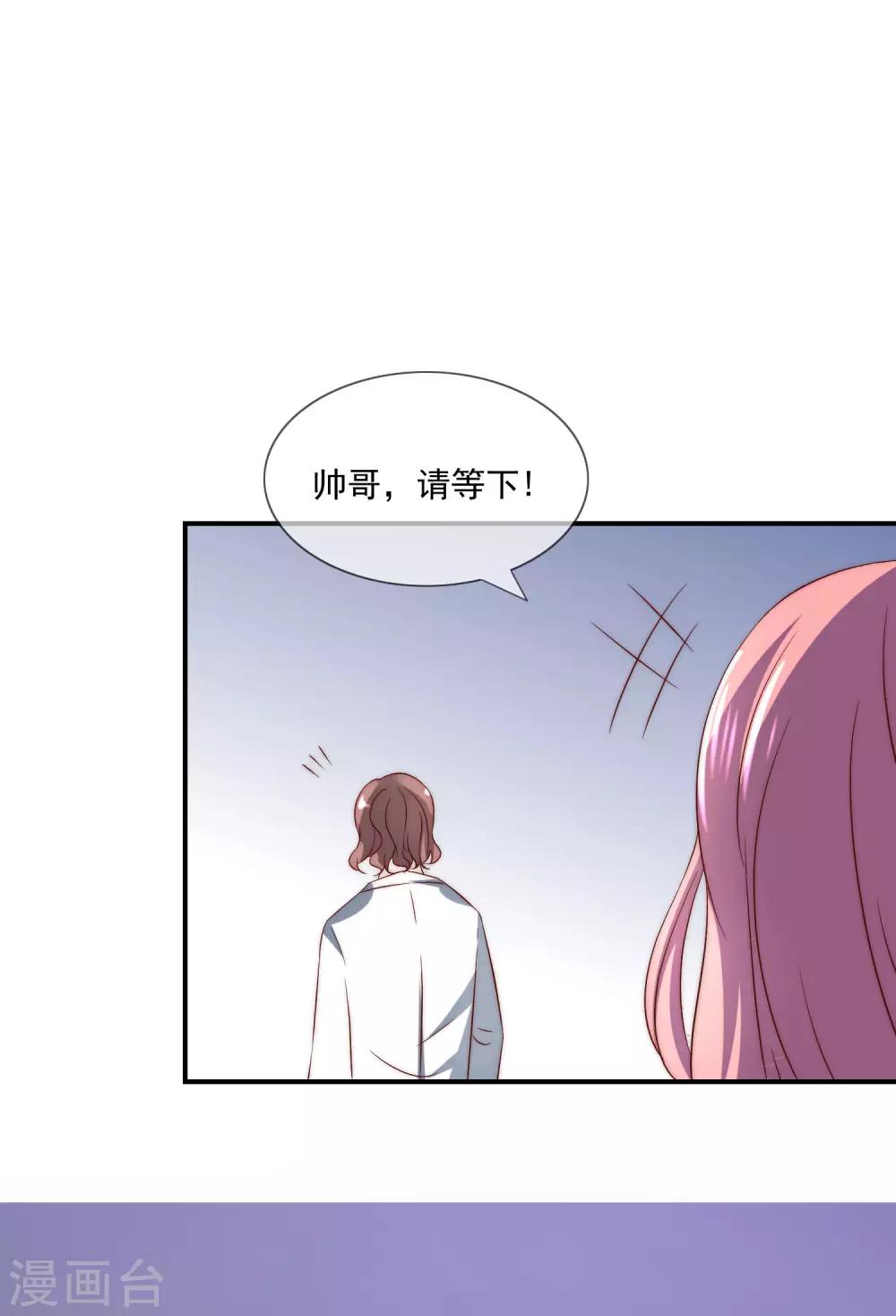 第35话 魔高一尺道高一丈-第36话