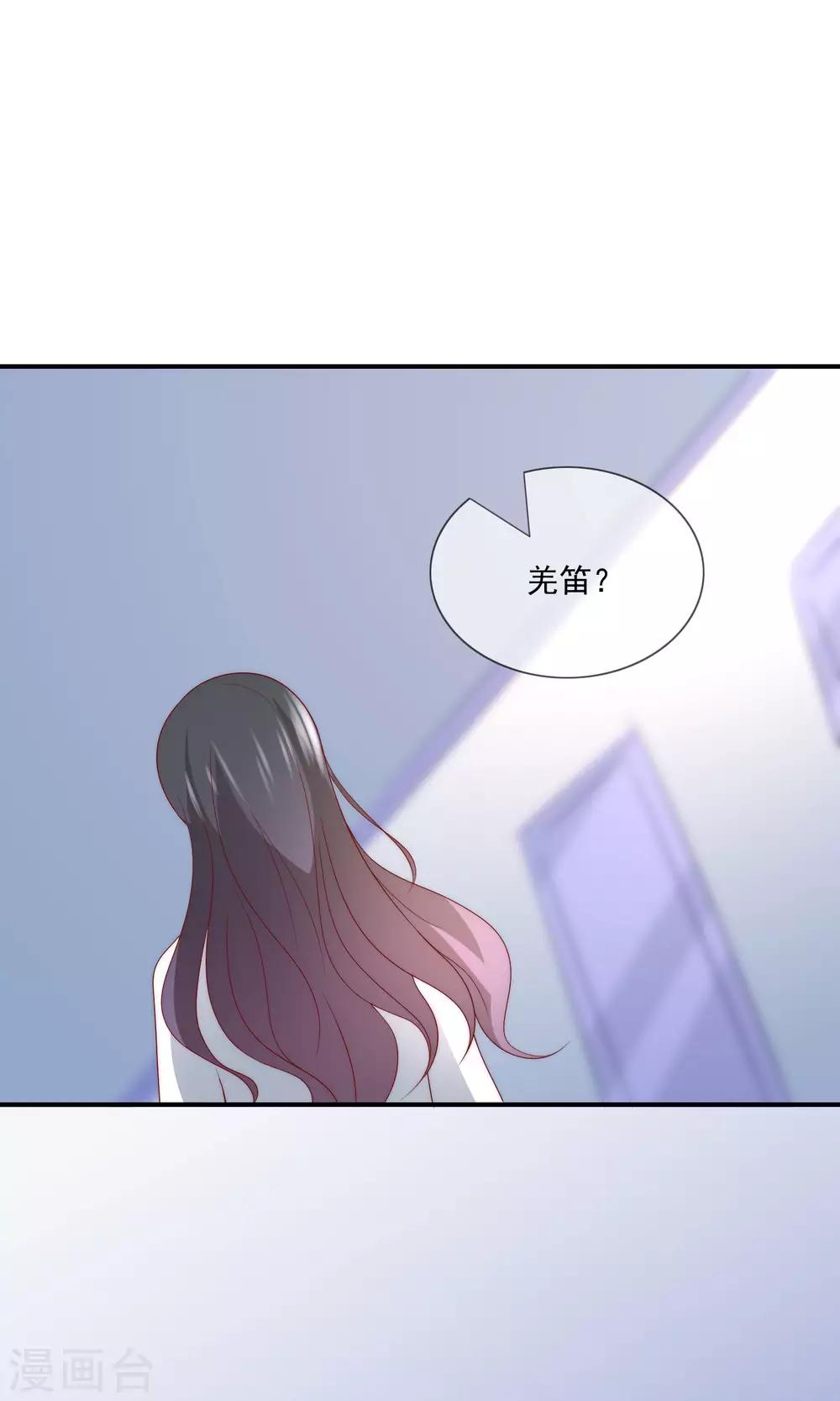 第35话 魔高一尺道高一丈-第36话