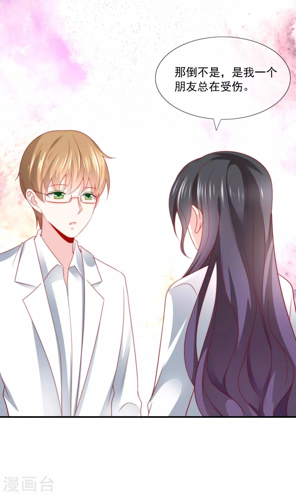 第35话 魔高一尺道高一丈-第36话