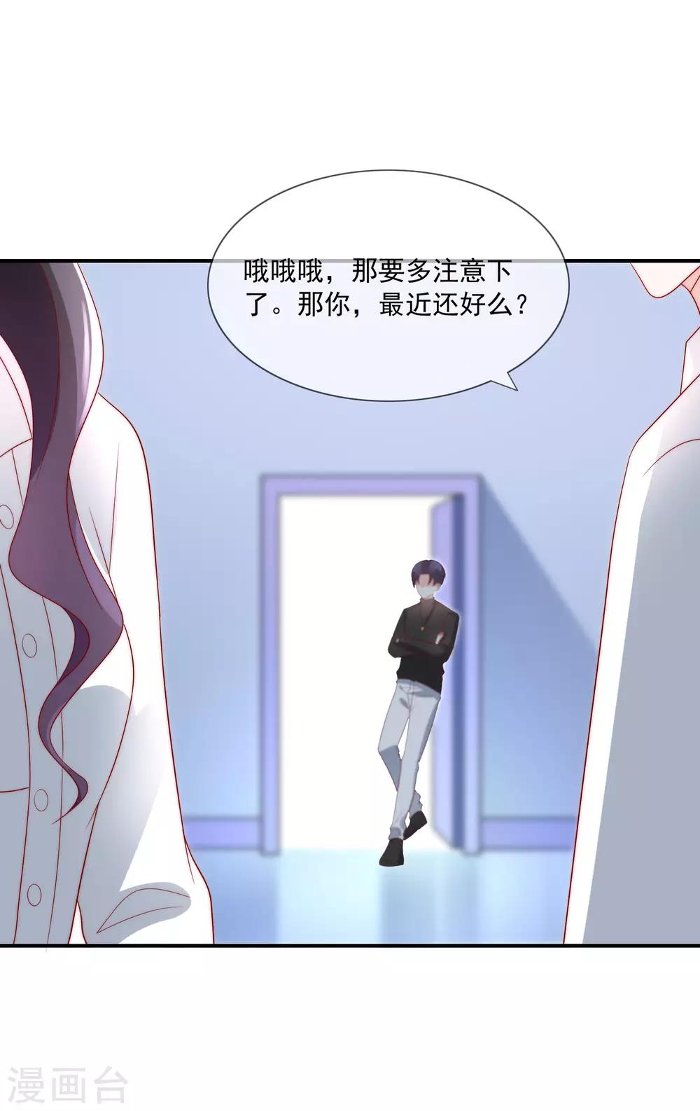 第35话 魔高一尺道高一丈-第36话