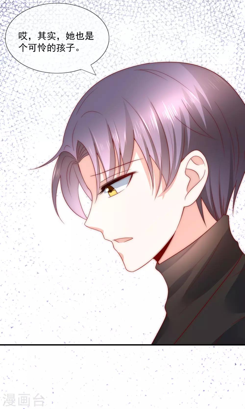 第37话 青梅竹马？-第38话