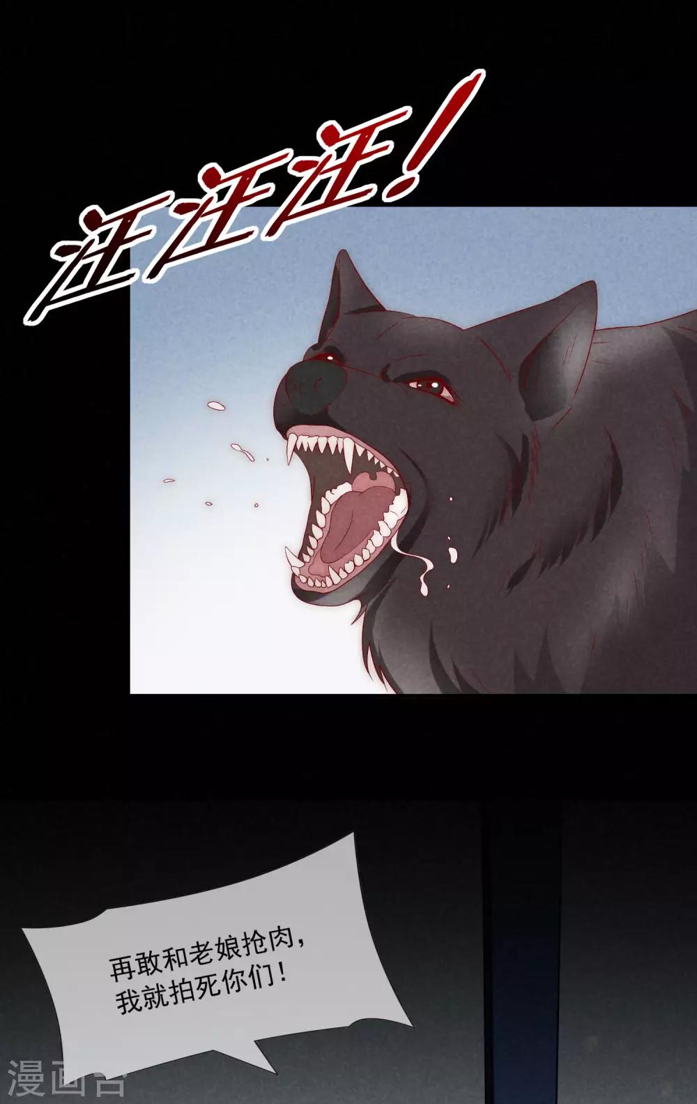 第37话 青梅竹马？-第38话