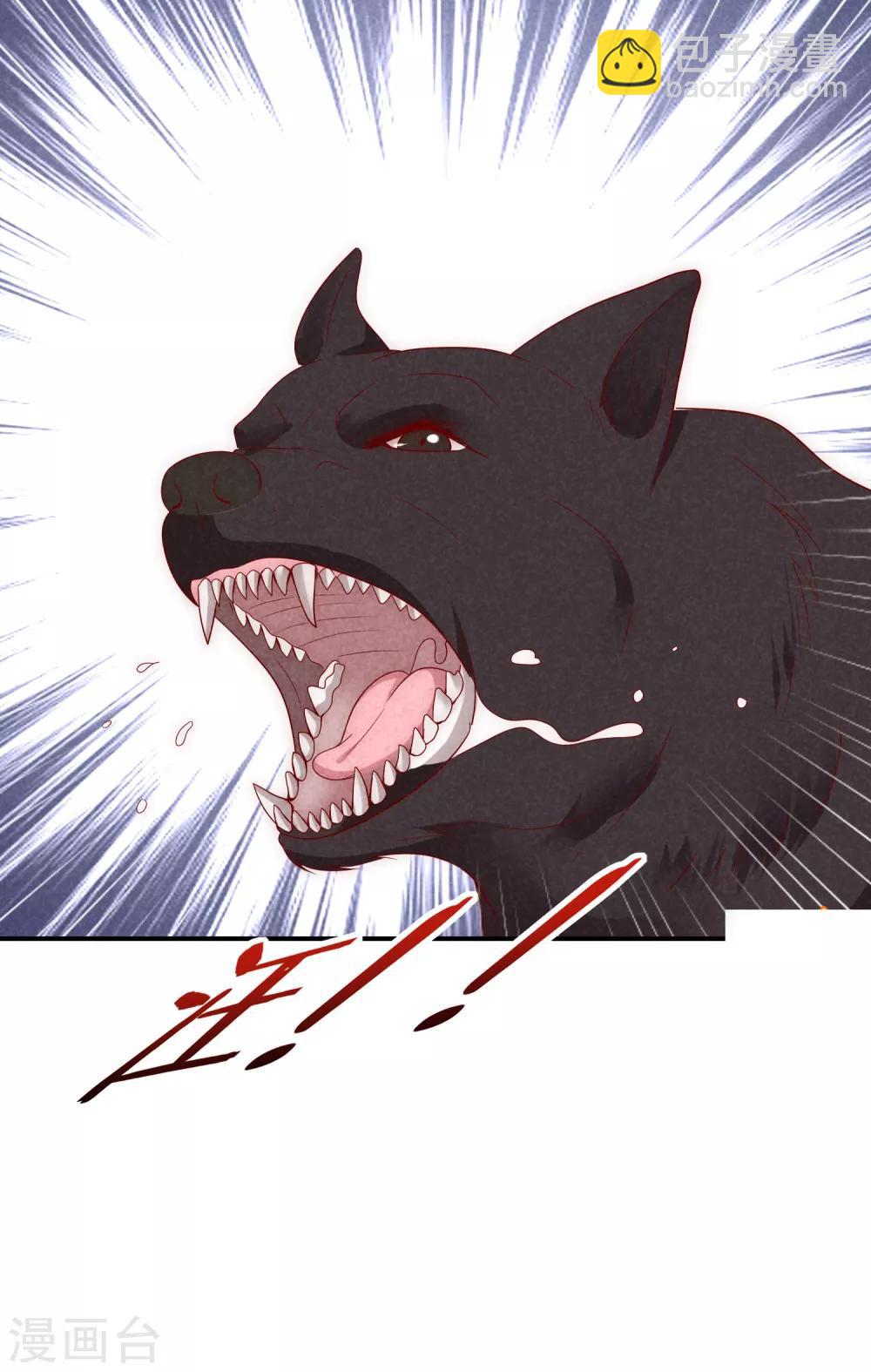 第37话 青梅竹马？-第38话