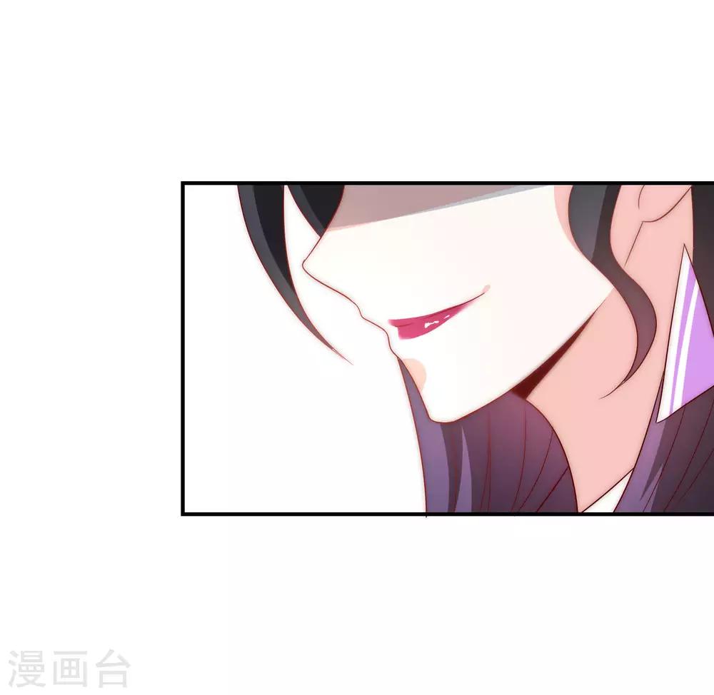 第37话 青梅竹马？-第38话