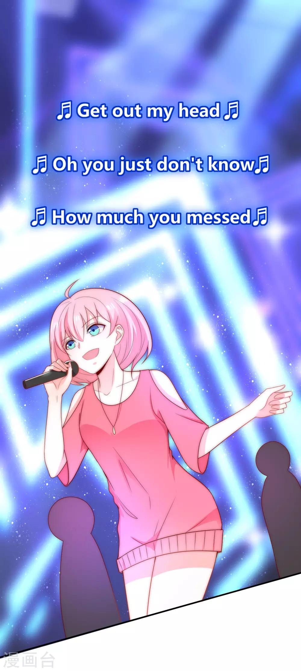 第41话 这妹子真会玩儿-第42话