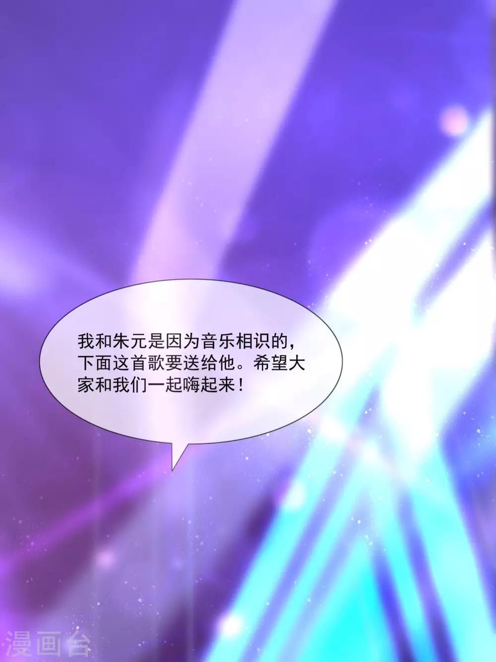 第41话 这妹子真会玩儿-第42话