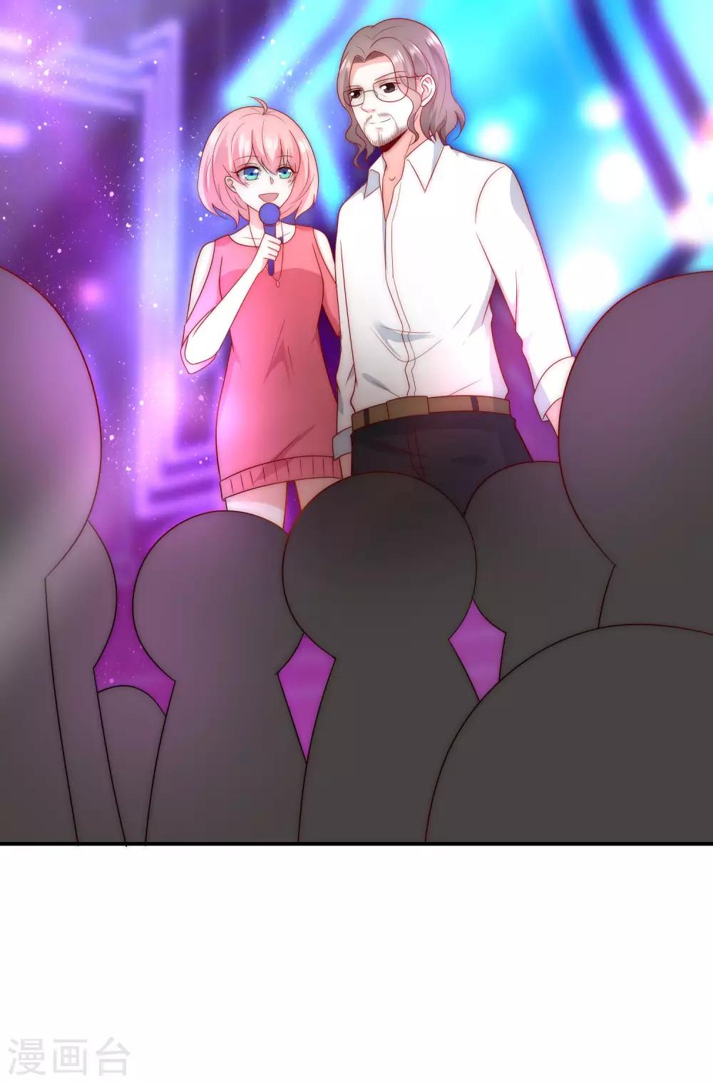 第41话 这妹子真会玩儿-第42话