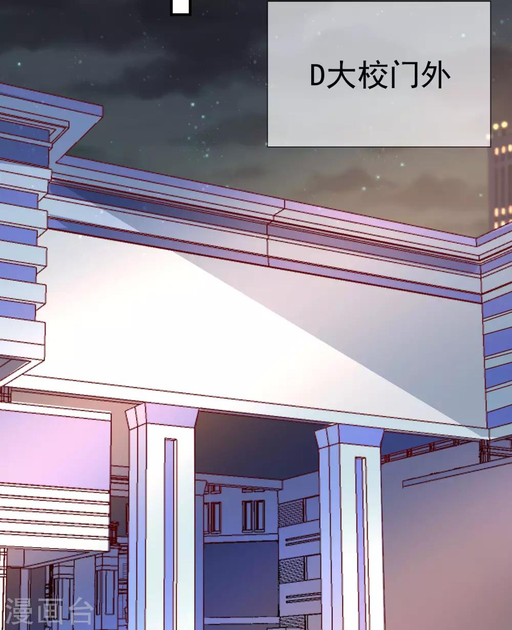 第43话 以牙还牙-第44话