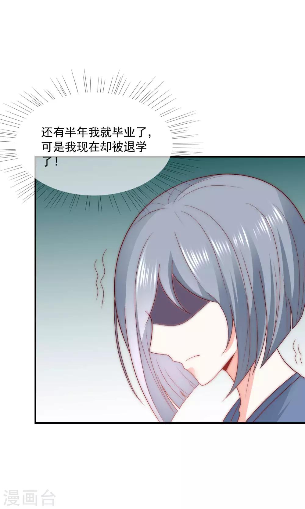 第43话 以牙还牙-第44话