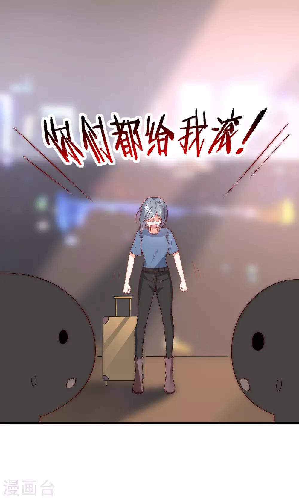 第43话 以牙还牙-第44话