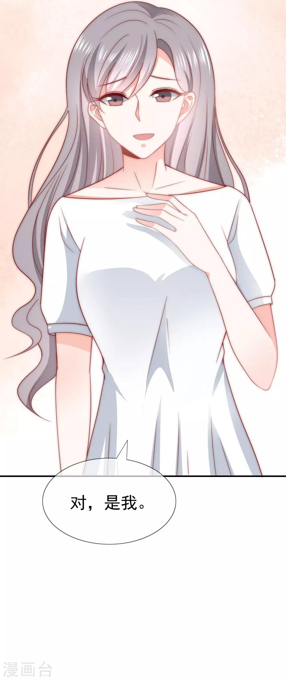 第43话 以牙还牙-第44话