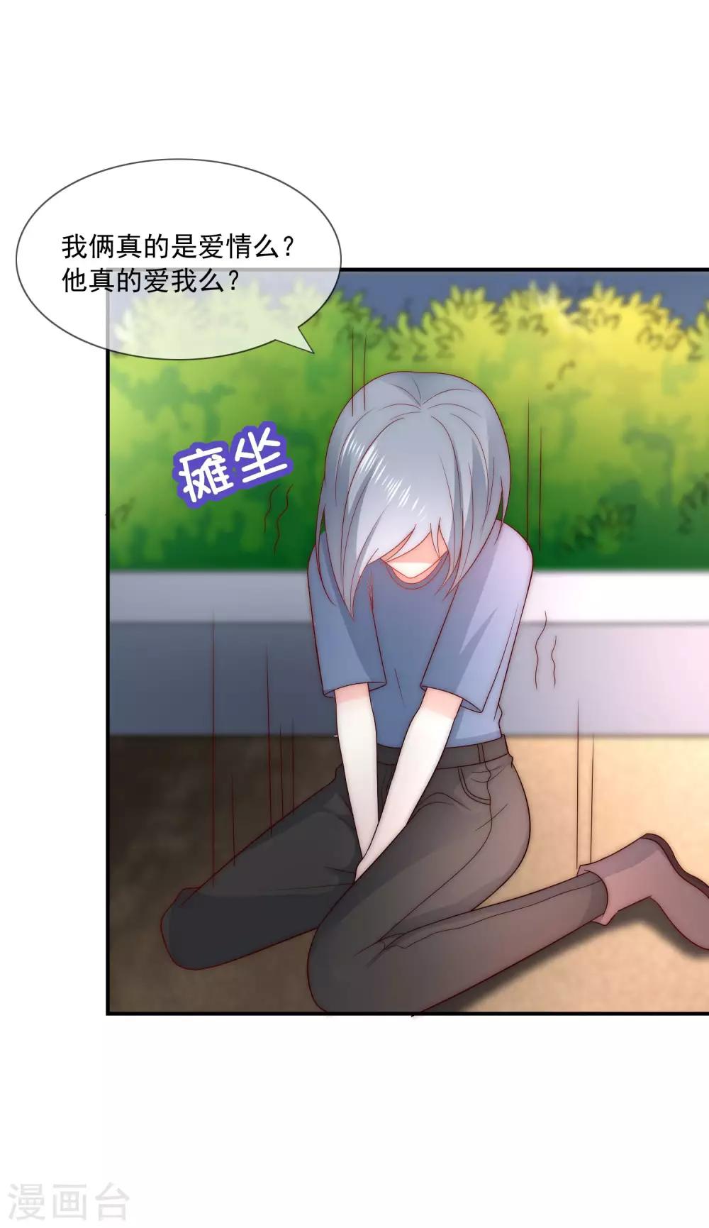 第43话 以牙还牙-第44话