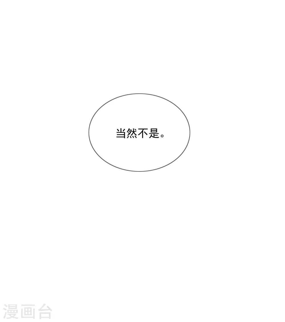 第43话 以牙还牙-第44话