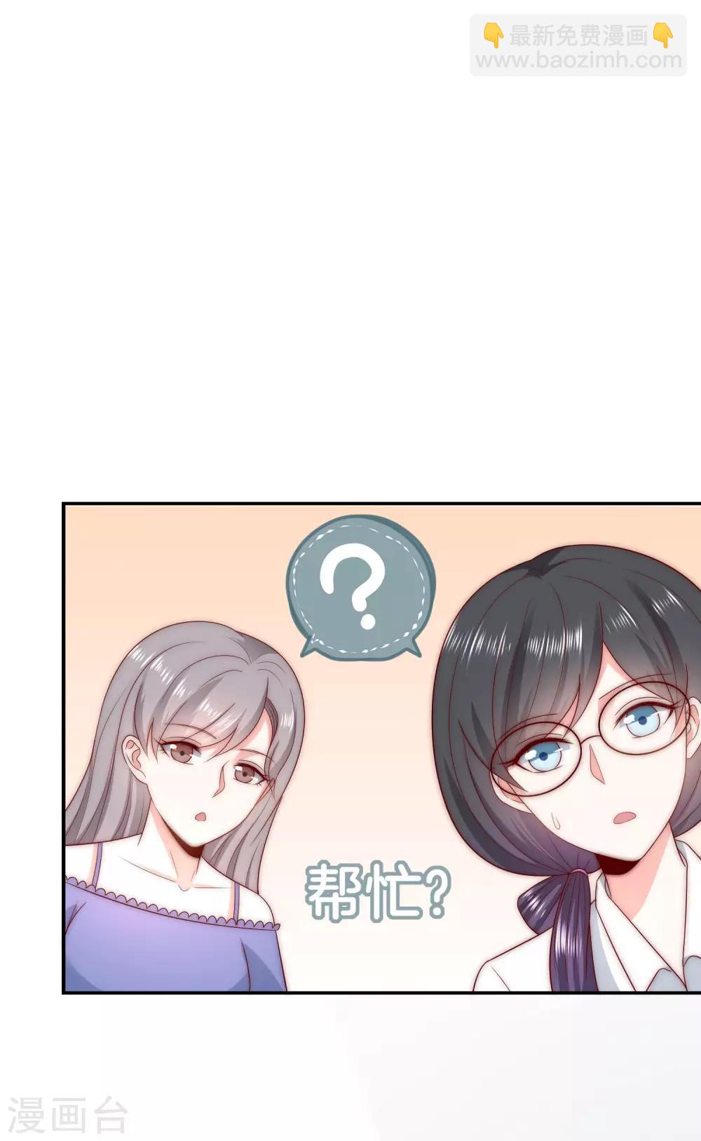 第43话 以牙还牙-第44话