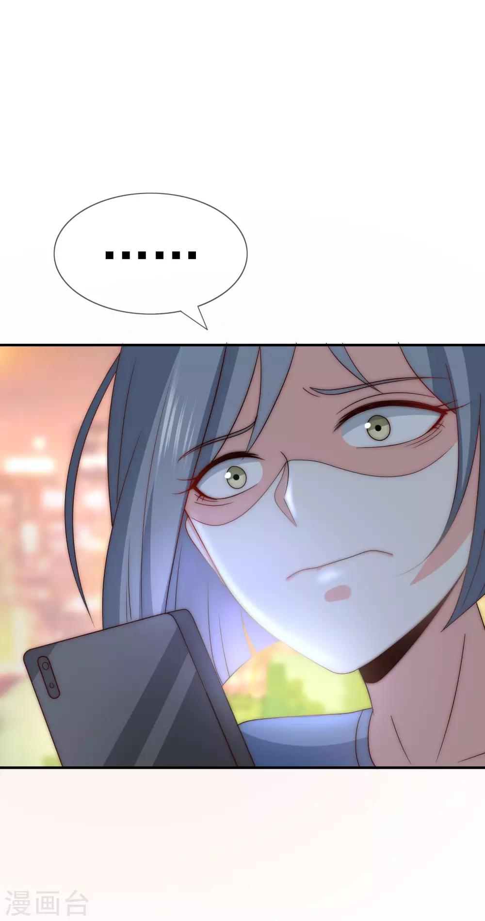 第43话 以牙还牙-第44话