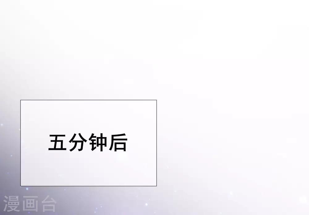 第43话 以牙还牙-第44话