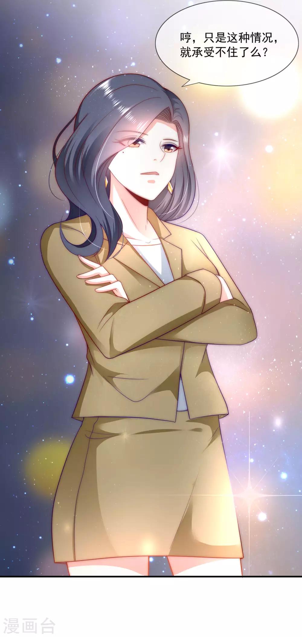 第43话 以牙还牙-第44话