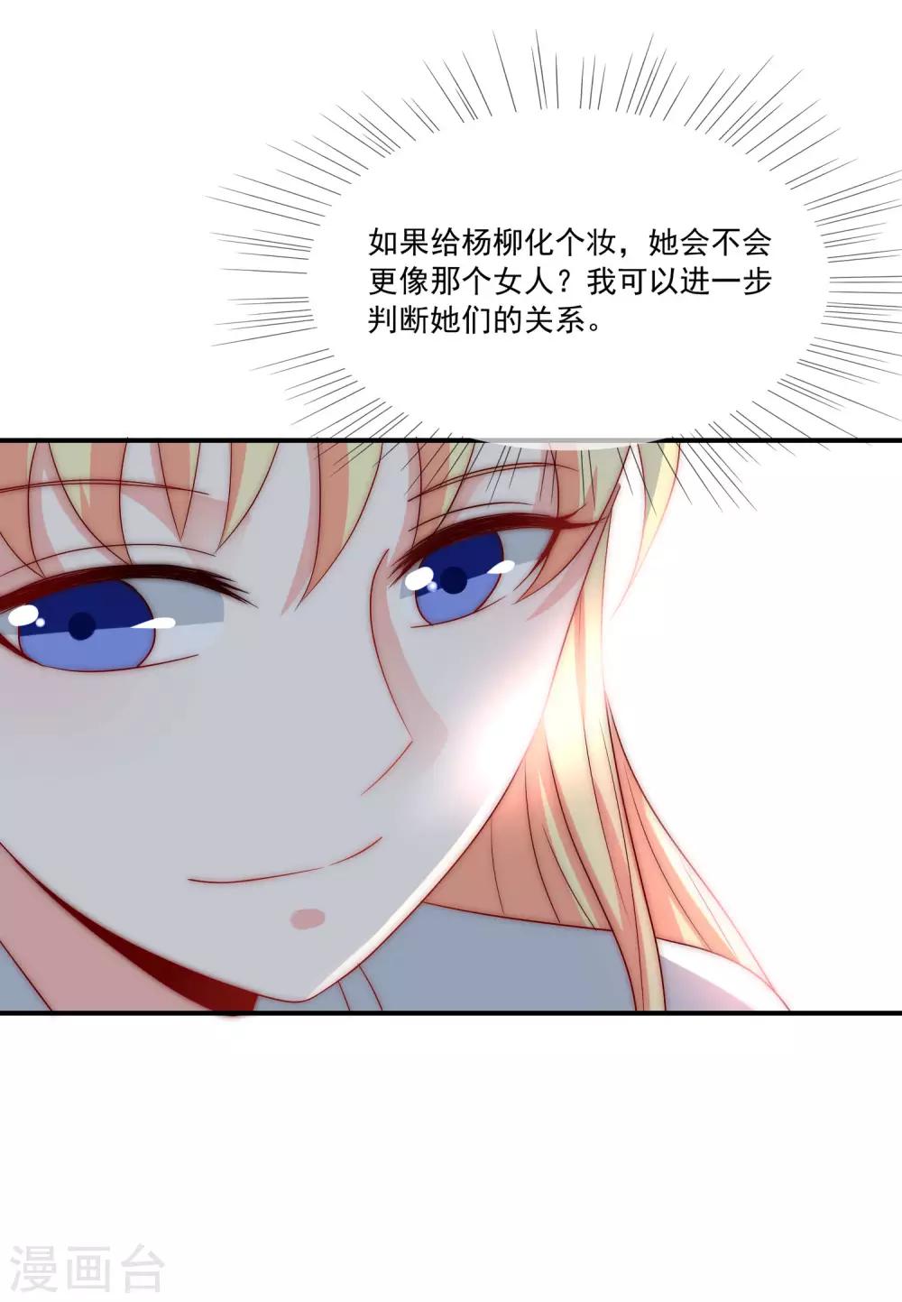 第43话 以牙还牙-第44话