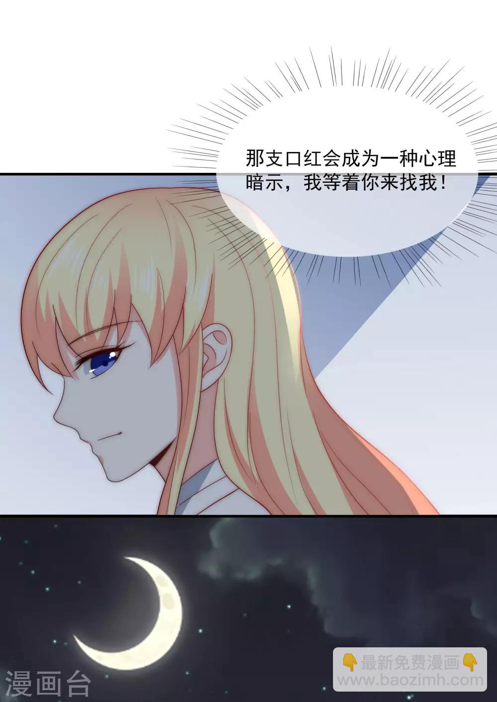 第43话 以牙还牙-第44话