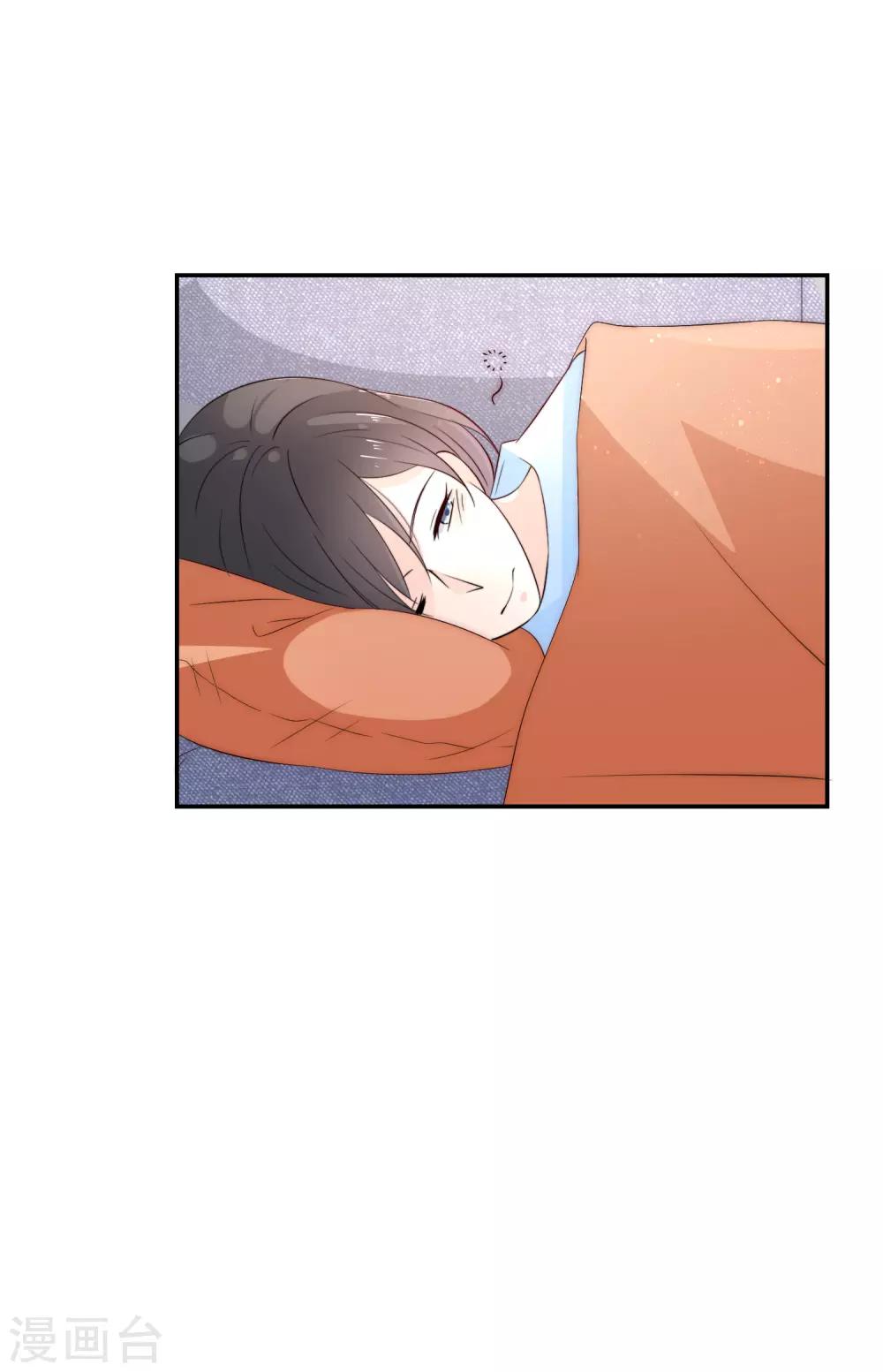 第5话 女神的另一面-第6话