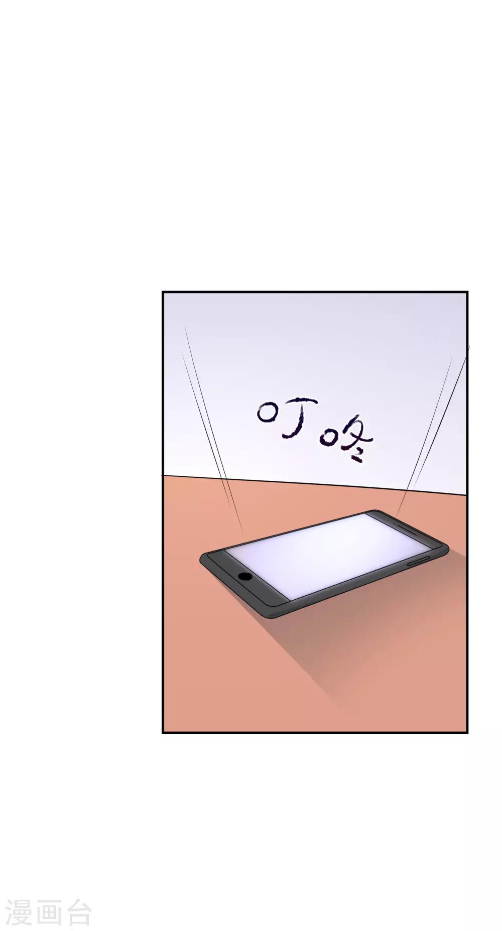 第5话 女神的另一面-第6话