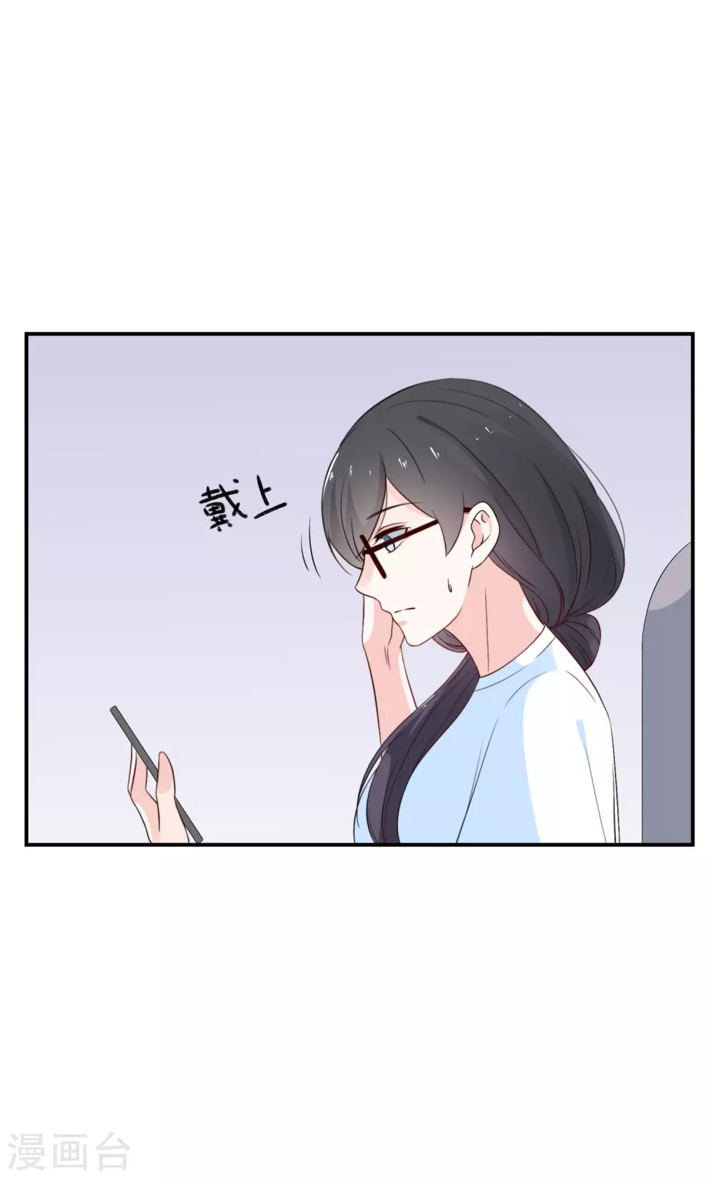 第5话 女神的另一面-第6话