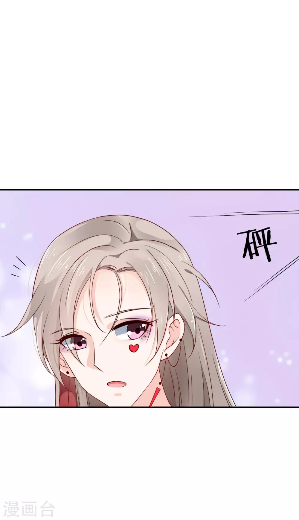 第5话 女神的另一面-第6话