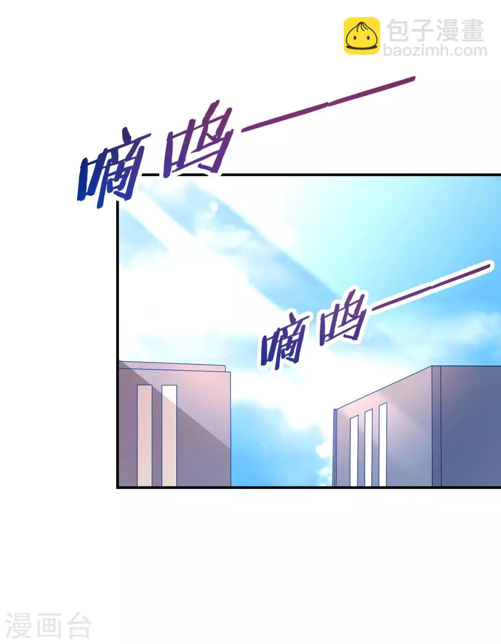 第9话 小妖精-第10话