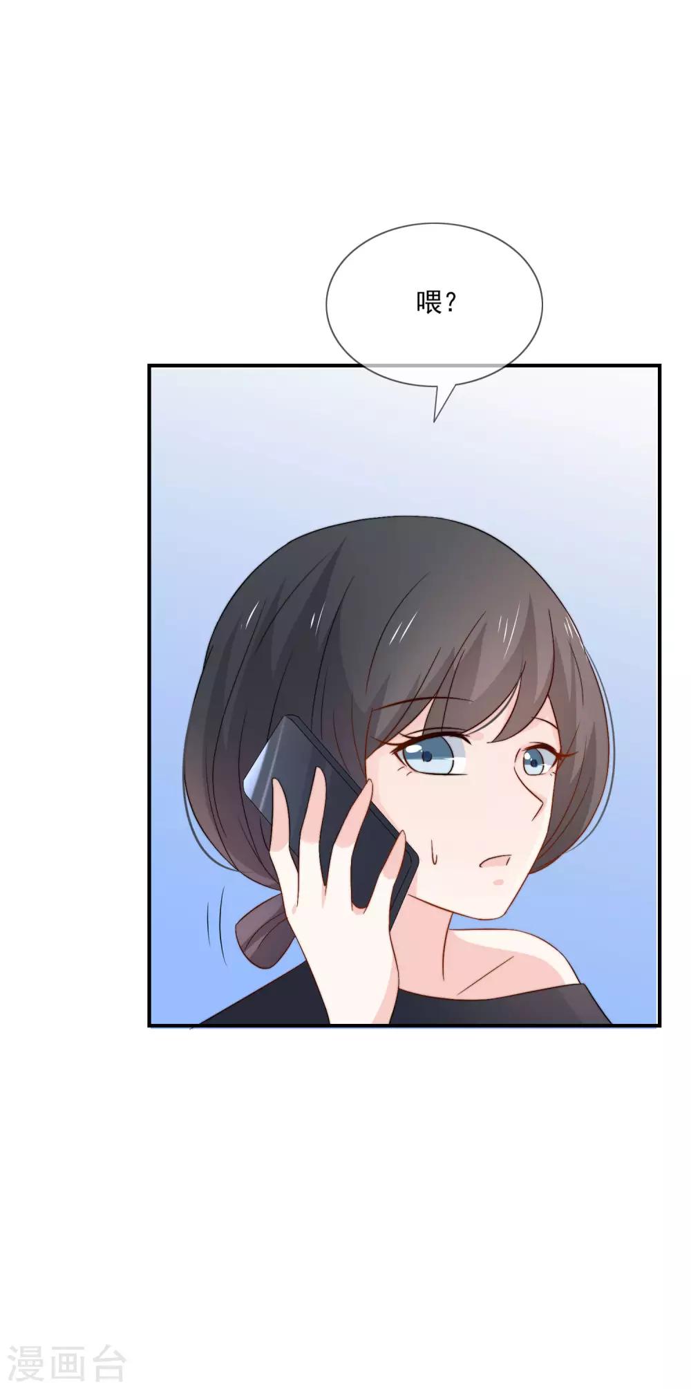 第9话 小妖精-第10话