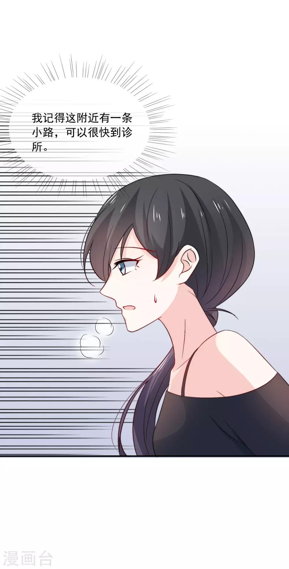 第9话 小妖精-第10话