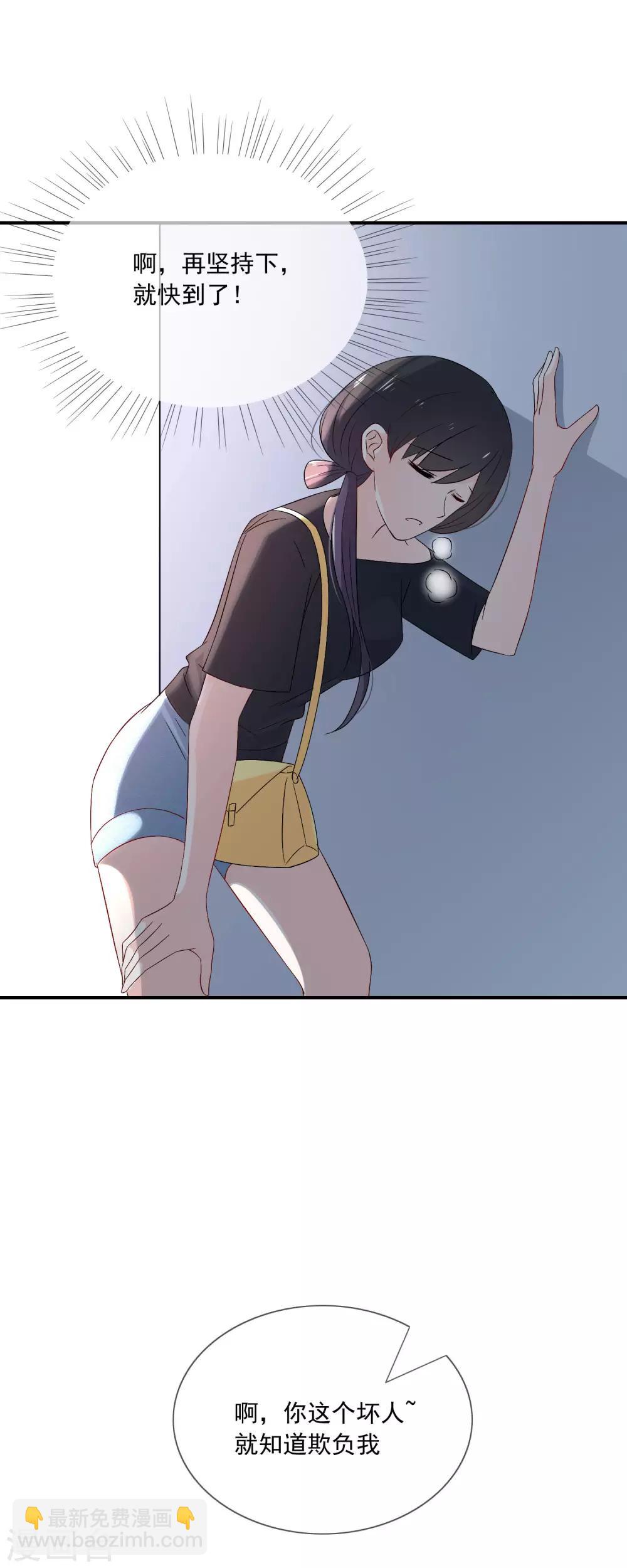 第9话 小妖精-第10话