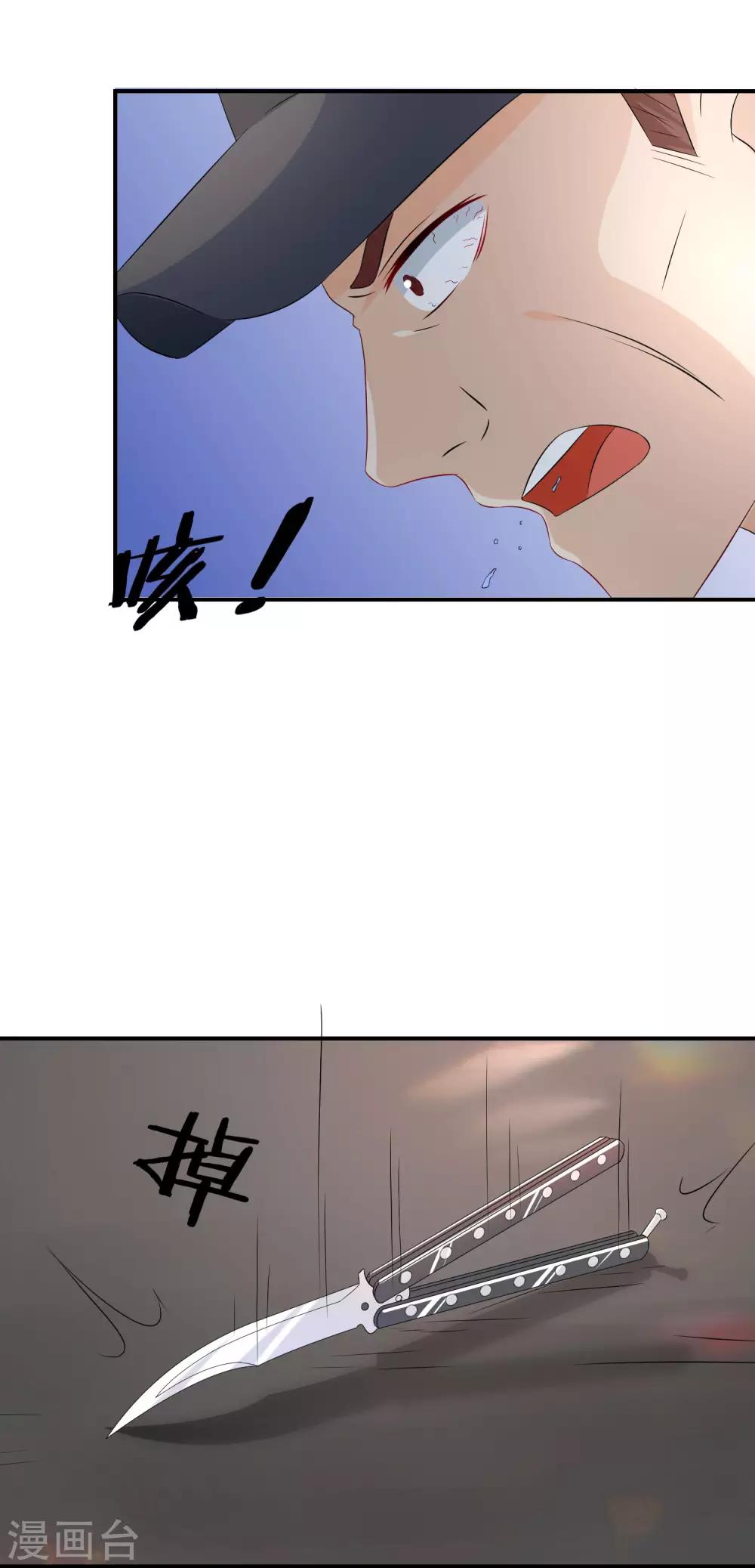 第9话 小妖精-第10话