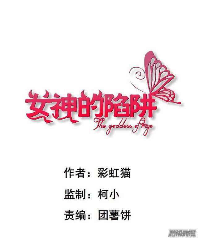 预告二(1/2)-第2话