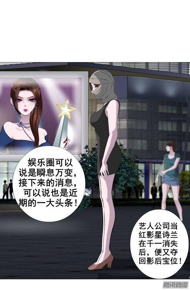 预告二(1/2)-第2话