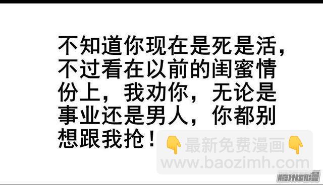 预告二(1/2)-第2话