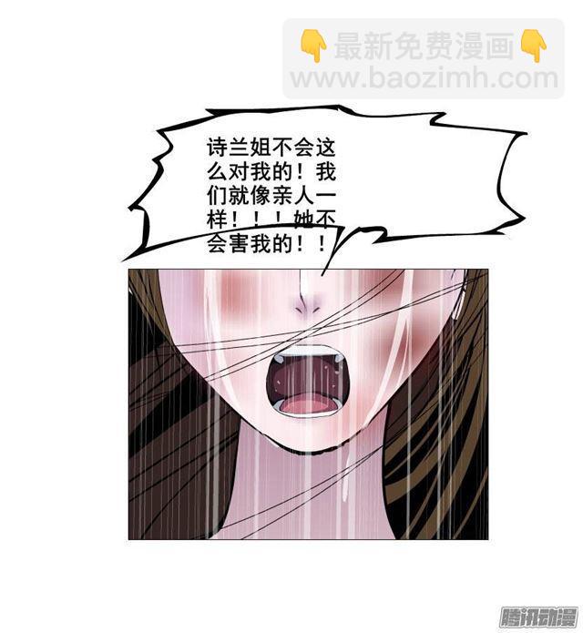 预告二(1/2)-第2话