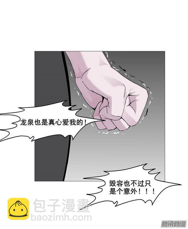 预告二(1/2)-第2话