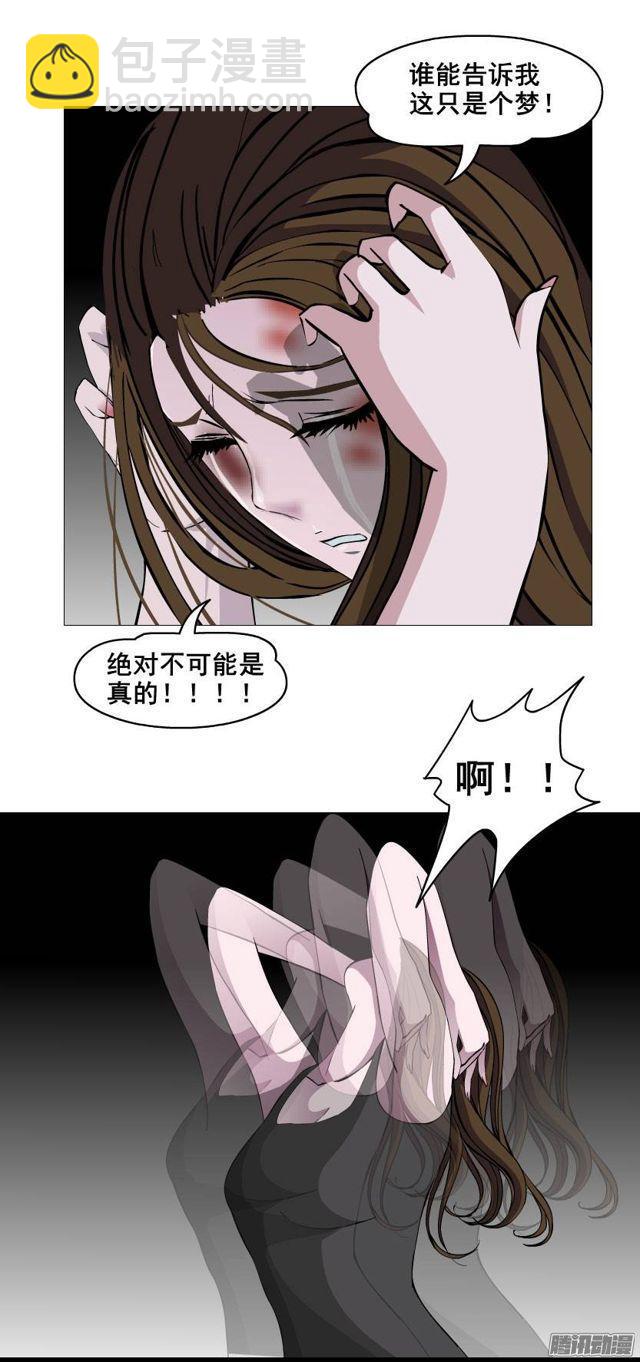 预告二(1/2)-第2话