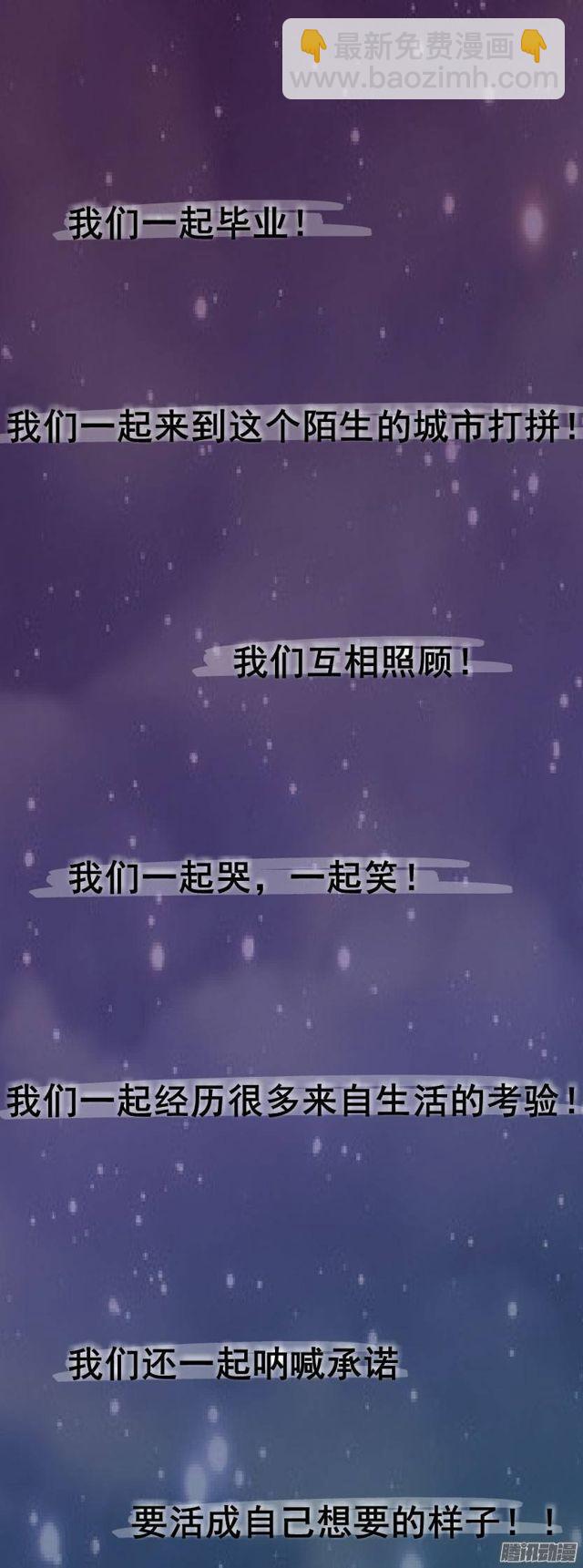 预告二(1/2)-第2话