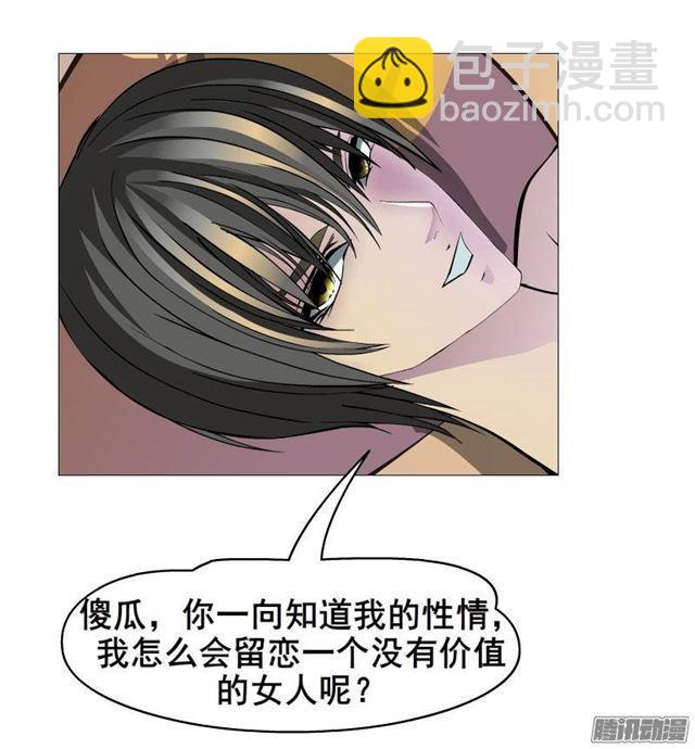 预告二(1/2)-第2话