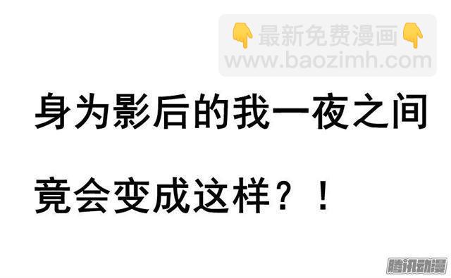 预告二(1/2)-第2话