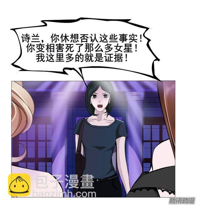 第98集 遗失的记忆-第102话