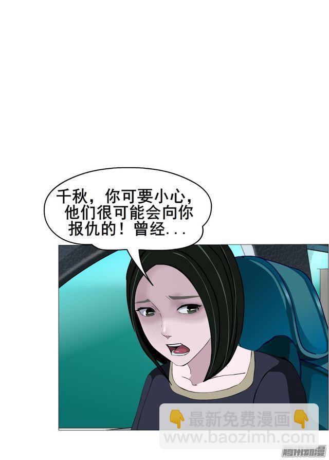 第98集 遗失的记忆-第102话